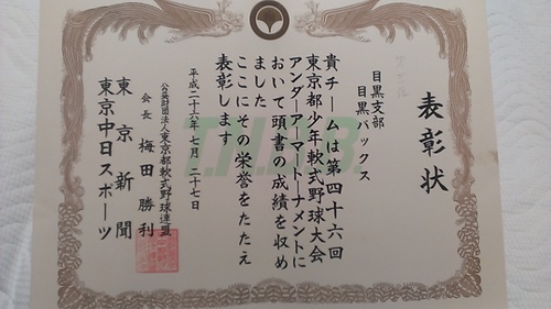 IMAG0972.jpg